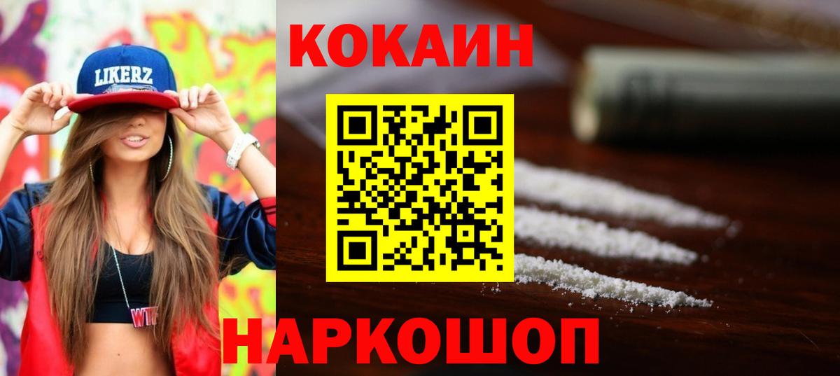 COCAIN 99% Тельмана