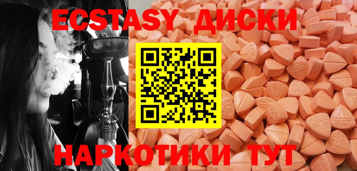 ЭКСТАЗИ TESLA Тельмана