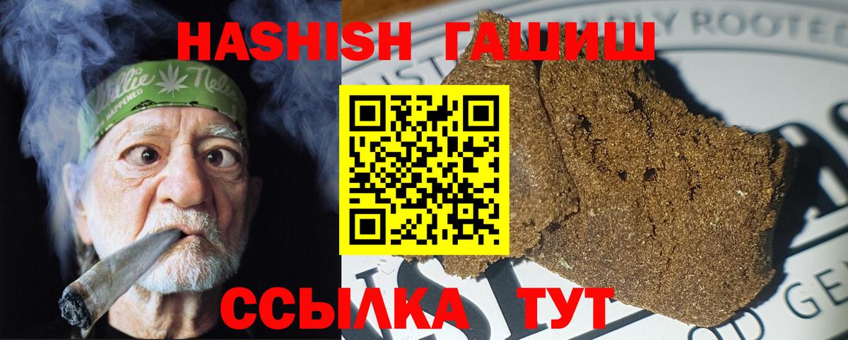 ГАШ Cannabis Тельмана