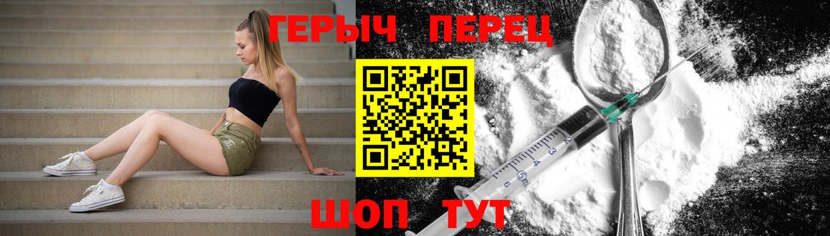 Тельмана  Героин VHQ  Вход с VPN 