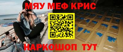 mdma Бугуруслан