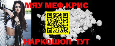 mdma Бугуруслан
