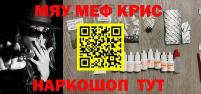mdma Бугуруслан