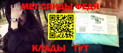 мет Бузулук