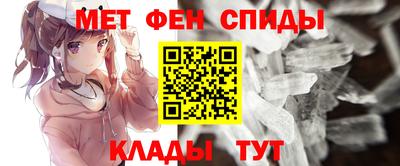синтетический гашиш Камышлов
