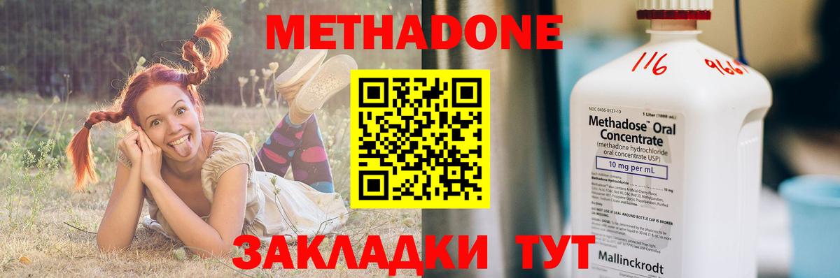 NBOMe Тельмана