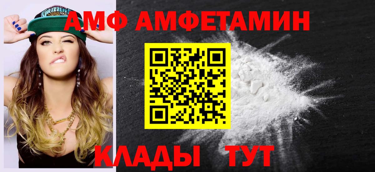 МЕТАМФЕТАМИН Methamphetamine  МЕТАМФЕТАМИН Methamphetamine  Вход с VPN  Тельмана 
