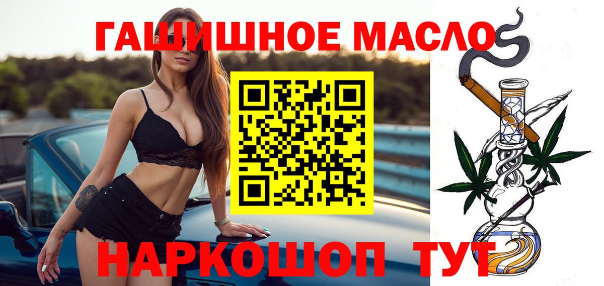 Тельмана  Дистиллят ТГК концентрат  Вход с VPN 