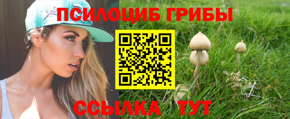 КЕТАМИН  COCAIN  Вход с VPN  Мефедрон   ГАШ  Тельмана  Гашиш  Конопля 