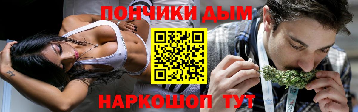 Каннабис ГИДРОПОН  Вход с VPN  МАРИХУАНА Ganja  Бошки марихуана Bruce Banner  Тельмана 